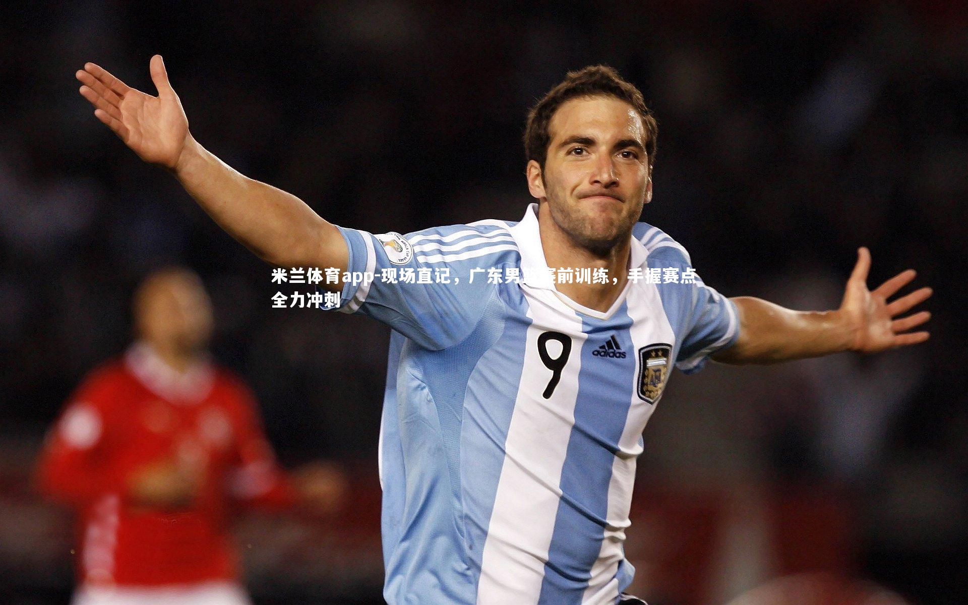 现场直记,广东男篮赛前训练,手握赛点全力冲刺